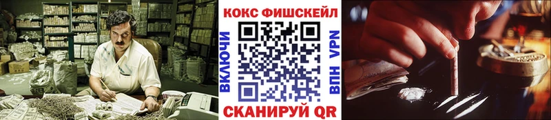 Все наркотики Краснодар АМФЕТАМИН  ГАШИШ  БУТИРАТ  OMG ссылки  Кокаин 