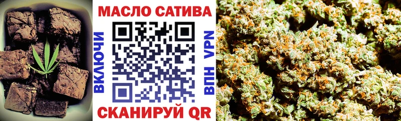Canna-Cookies марихуана Краснодар