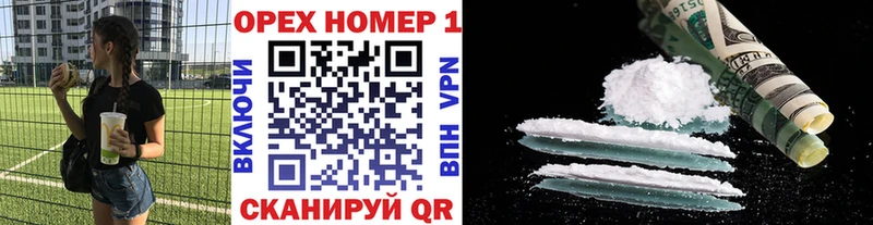 COCAIN 98%  что такое   Краснодар 