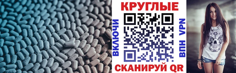 Экстази Philipp Plein  Краснодар 