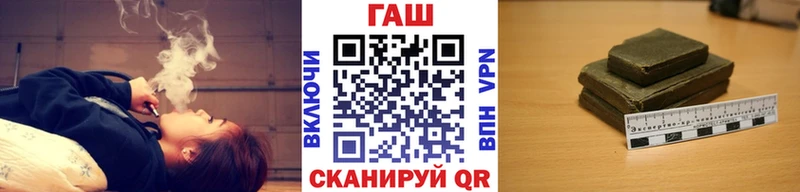 наркотики  Краснодар  Гашиш гашик 
