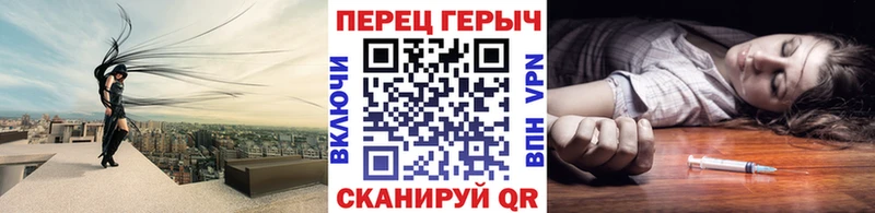 Героин белый  Краснодар 