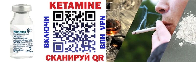 Кетамин ketamine  blacksprut вход  Краснодар 
