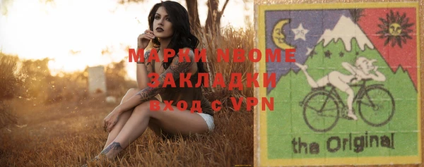 каннабис Заволжск