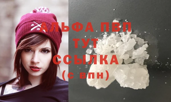 гашиш Заволжье