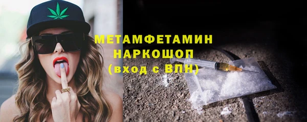 каннабис Заволжск