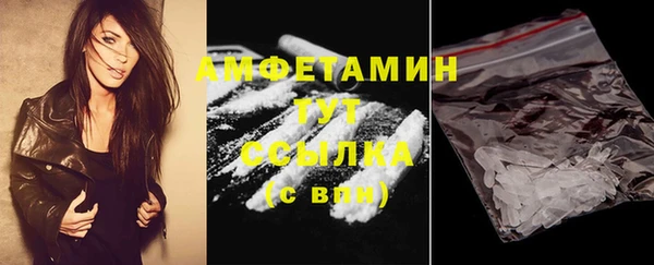 гашиш Заволжье