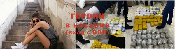 MDMA Premium VHQ Заводоуковск