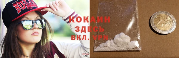 MDMA Premium VHQ Заводоуковск