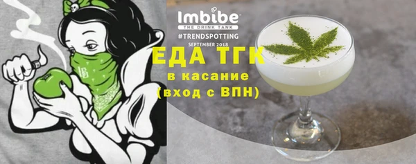 MDMA Premium VHQ Заводоуковск