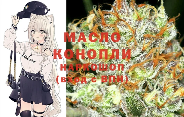 MDMA Premium VHQ Заводоуковск