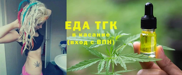 каннабис Заволжск