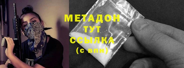 каннабис Заволжск