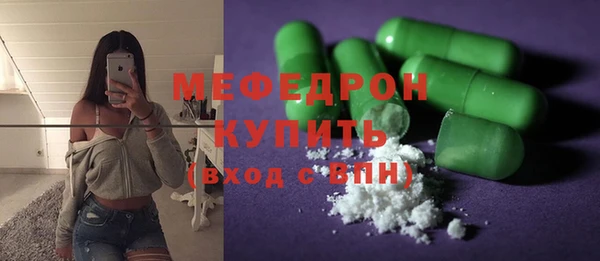 MDMA Premium VHQ Заводоуковск