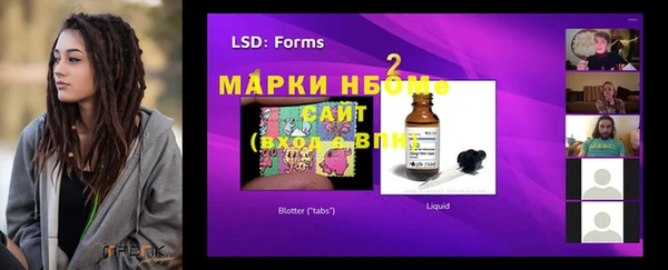 гашиш Заволжье