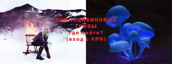 каннабис Заволжск