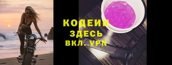 MDMA Premium VHQ Заводоуковск