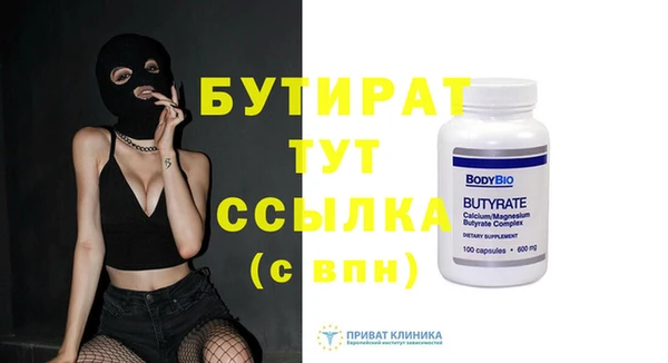MDMA Premium VHQ Заводоуковск