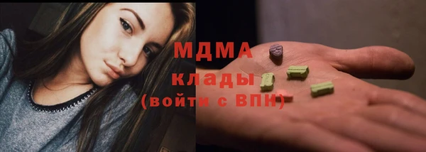MDMA Premium VHQ Заводоуковск