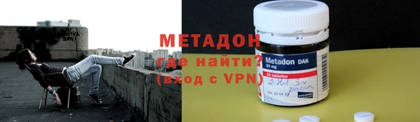 MDMA Premium VHQ Заводоуковск