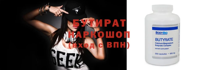гашиш Заволжье