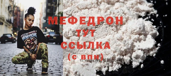 MDMA Premium VHQ Заводоуковск