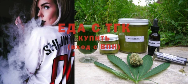 каннабис Заволжск