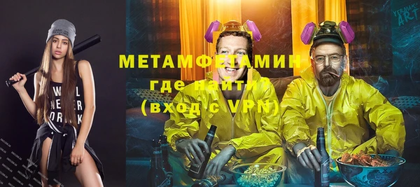 MDMA Premium VHQ Заводоуковск