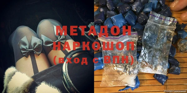 гашиш Заволжье