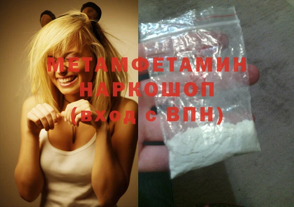 MDMA Premium VHQ Заводоуковск