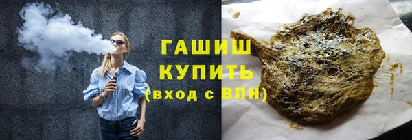 каннабис Заволжск