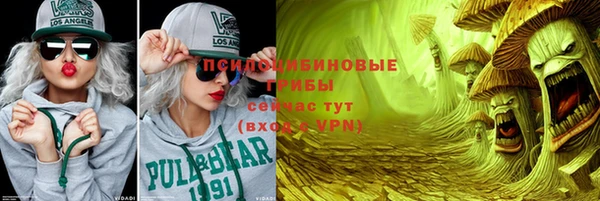 гашиш Заволжье