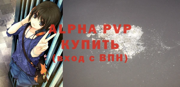 каннабис Заволжск