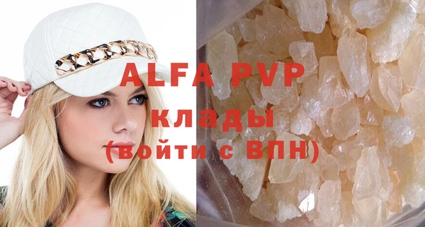 каннабис Заволжск
