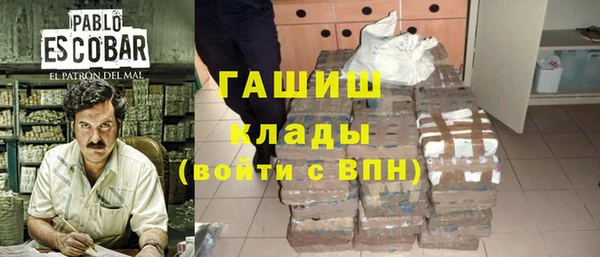 гашиш Заволжье