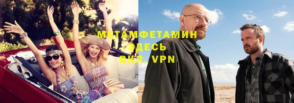 гашиш Заволжье