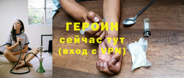 гашиш Заволжье