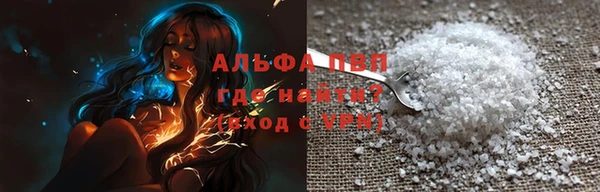 гашиш Заволжье