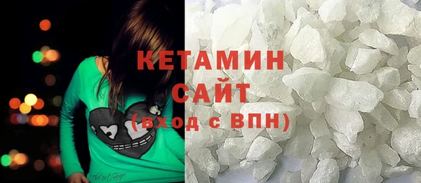 MDMA Premium VHQ Заводоуковск