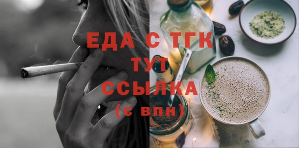 MDMA Premium VHQ Заводоуковск