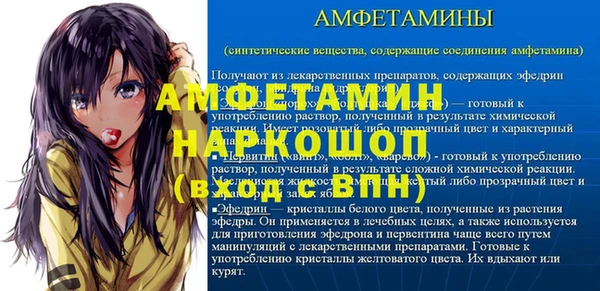 гашиш Заволжье
