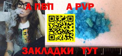 дурь Заволжье