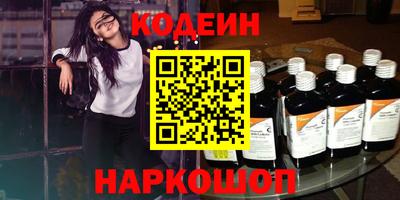 кокаин колумбия Жуковский