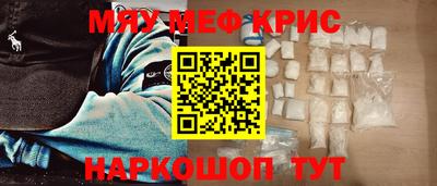spice Заводоуковск