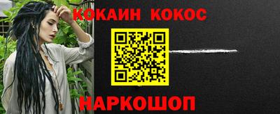 spice Заводоуковск