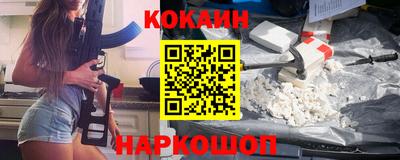 spice Заводоуковск