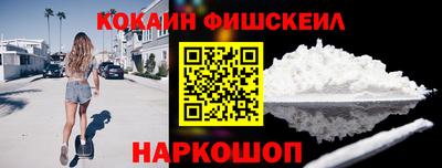 spice Заводоуковск