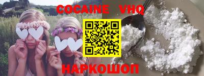 кокаин колумбия Жуковский