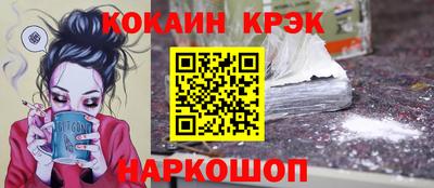кокаин колумбия Жуковский