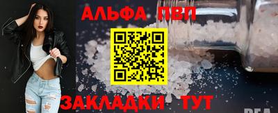 дурь Заволжье